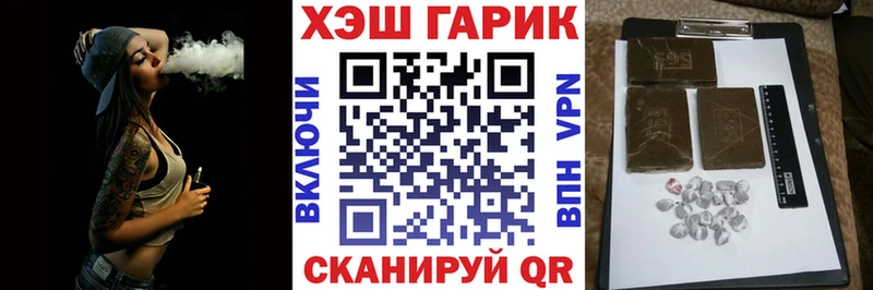 ГАШ Cannabis  Купить где  Обоянь 