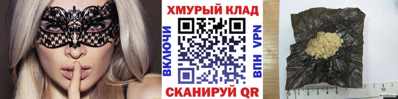 ГЕРОИН белый  Купить  Обоянь 