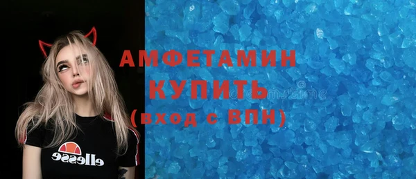 прущая мука Вязники