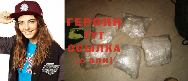 стаф Вязьма