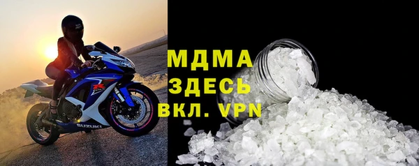 стаф Вязьма