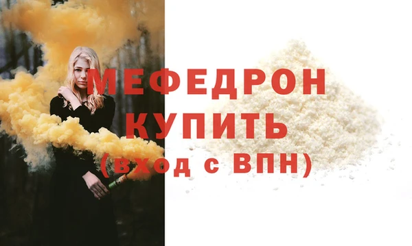 стаф Вязьма