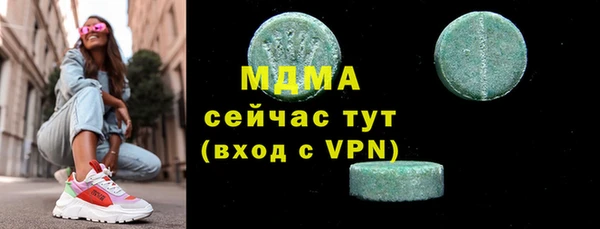 винт Вяземский
