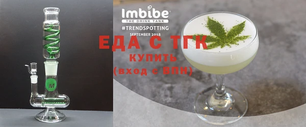 стаф Вязьма
