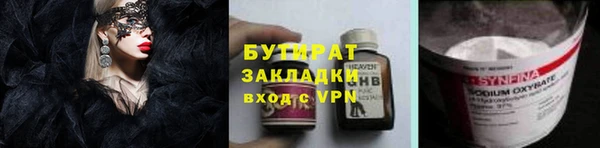 стаф Вязьма