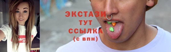 винт Вяземский