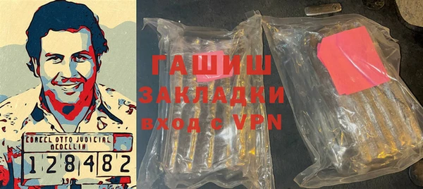 винт Вяземский