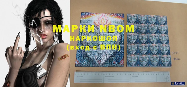 винт Вяземский