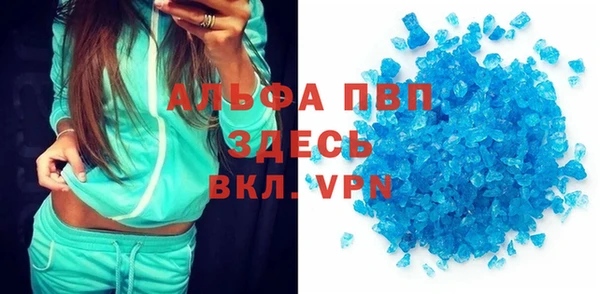 прущая мука Вязники