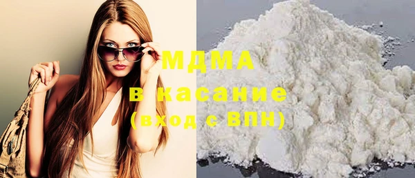 стаф Вязьма