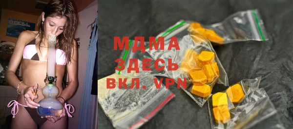 винт Вяземский