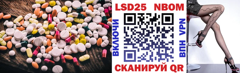 LSD-25 экстази кислота  Купить закладки  Обоянь 