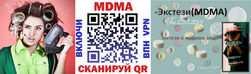 MDMA Molly  Купить где  Обоянь 