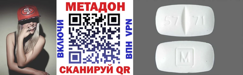 Купить где  Обоянь  МЕТАДОН мёд 