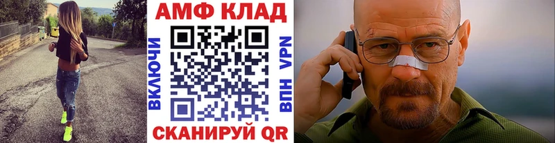 Первитин Methamphetamine  Купить  Обоянь 